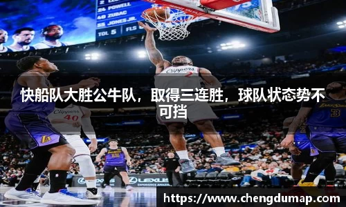 易游体育