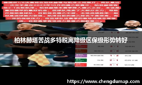 易游