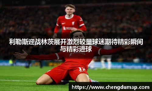 易游
