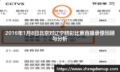 易游体育