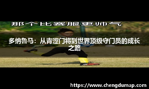 易游体育