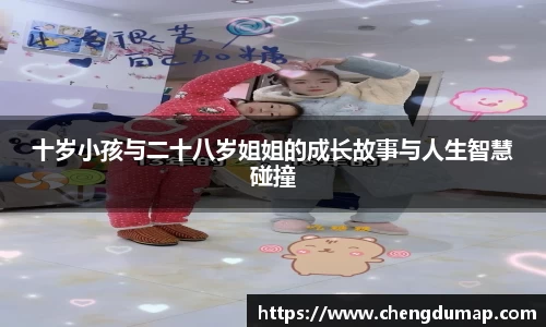 易游