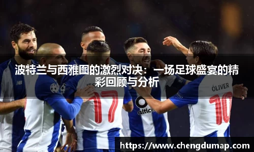 易游体育