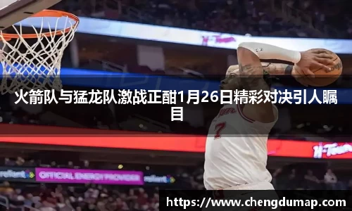 易游体育