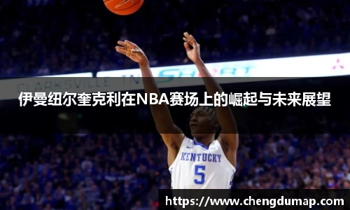 易游体育